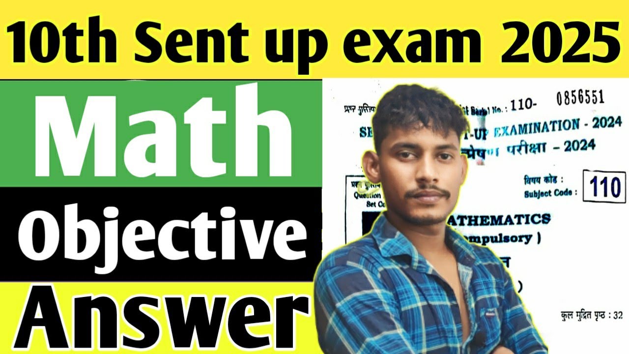 Sent up exam Math objective Answer 2025/class 10th math Sent up exam objective answer key 2024