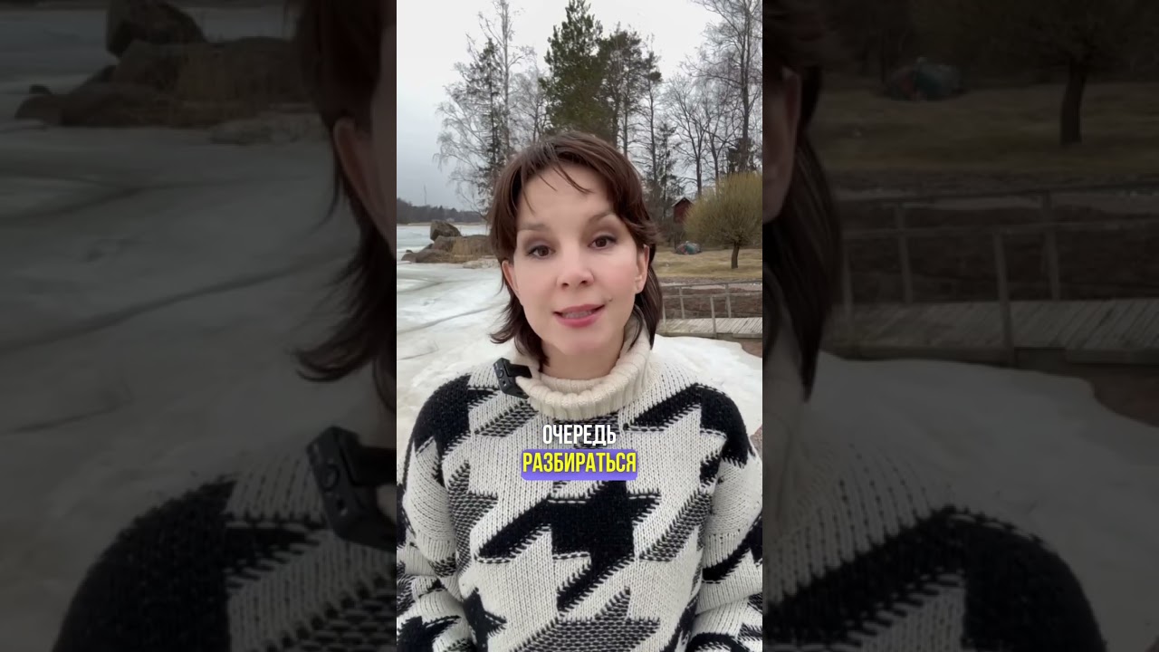 Проблемы в отношениях #психология #психолог #проблемы #любовь #отношения #психологияотношений