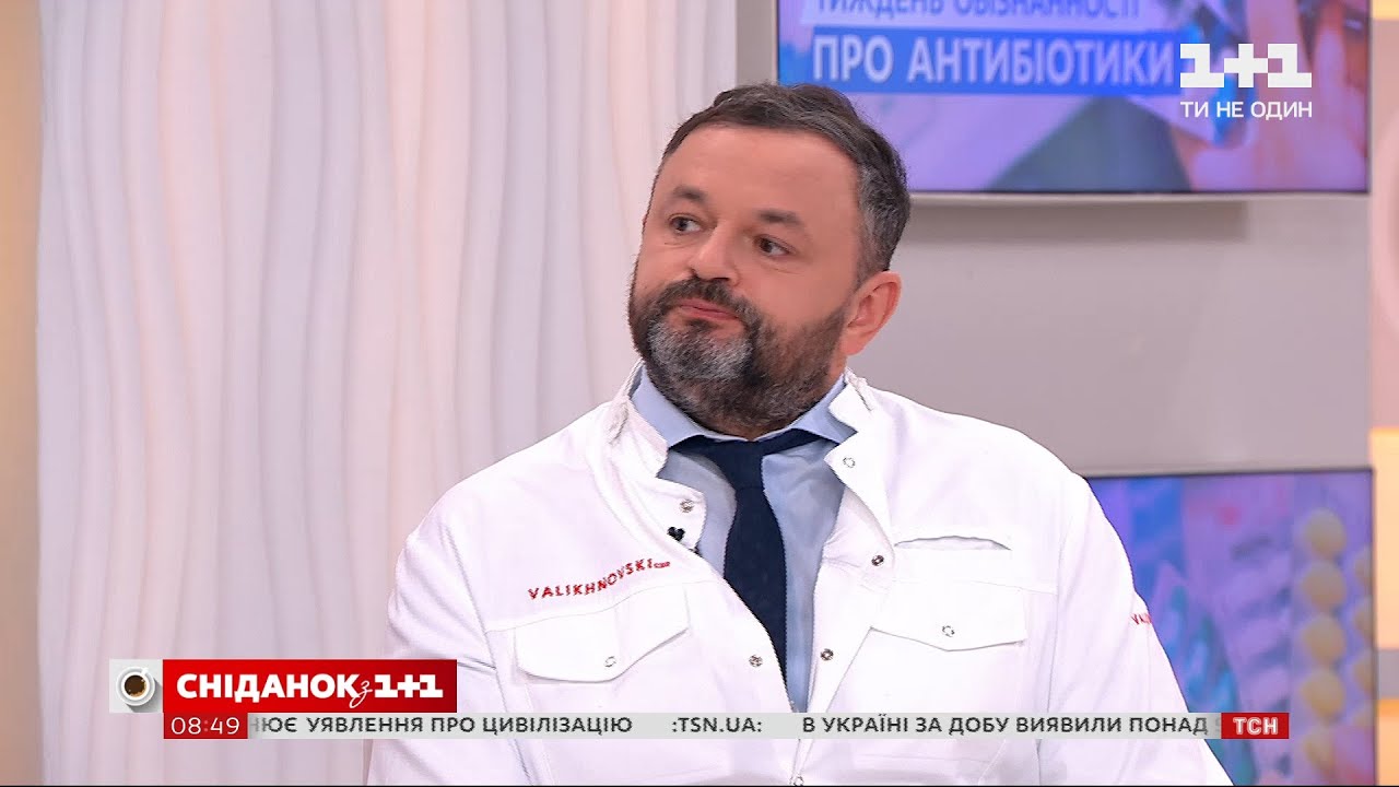 Як правильно приймати антибіотики і чи можуть вони перестати діяти – лікар Валіхновський