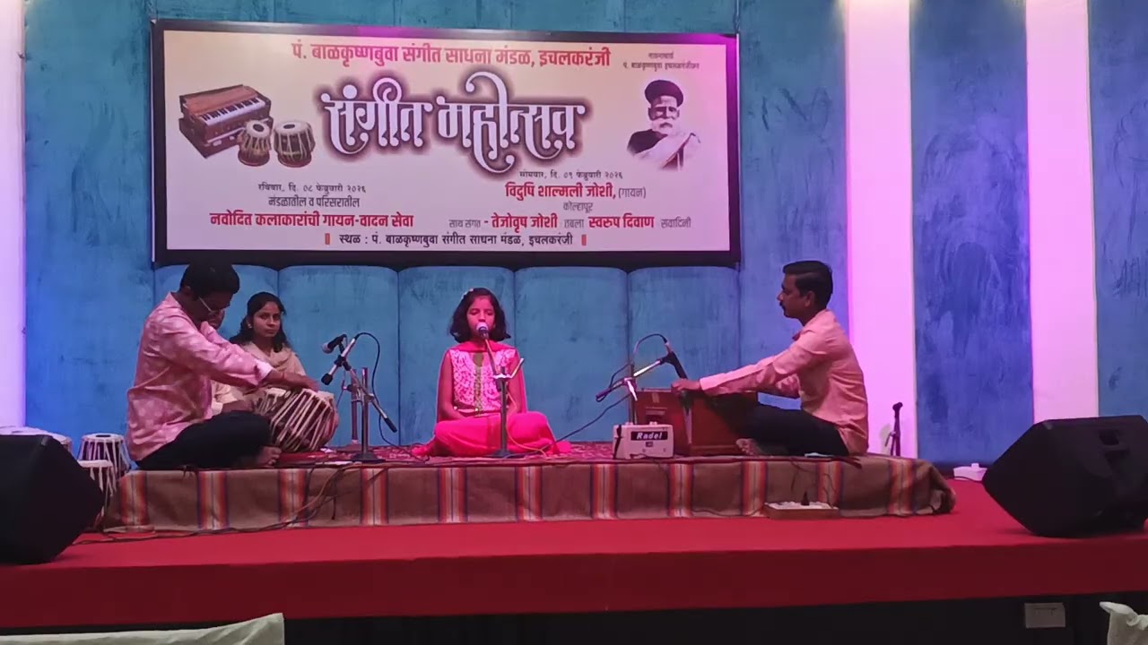 इवलेसे रोप लावियले द्वारी