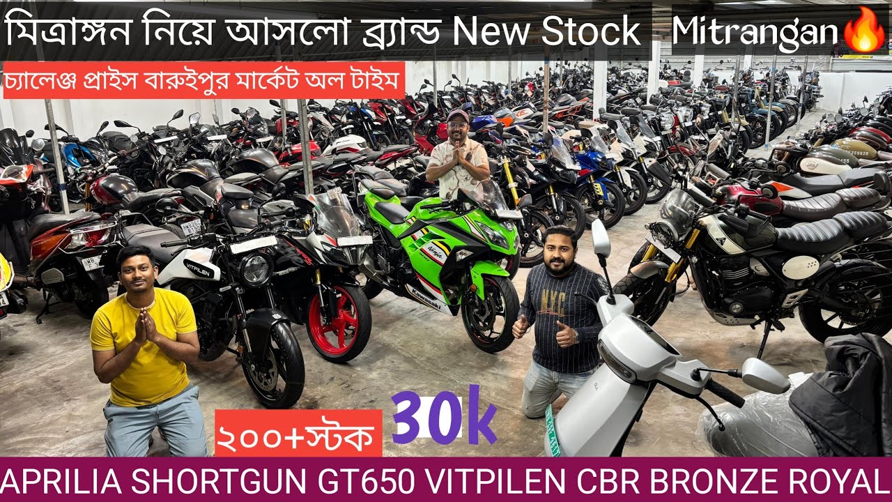 Cheapest Second Hand Bike showroom near Kolkata Duke390 GT Shortgun ADV R3 APRILIA V4 VM V3 Vstorm