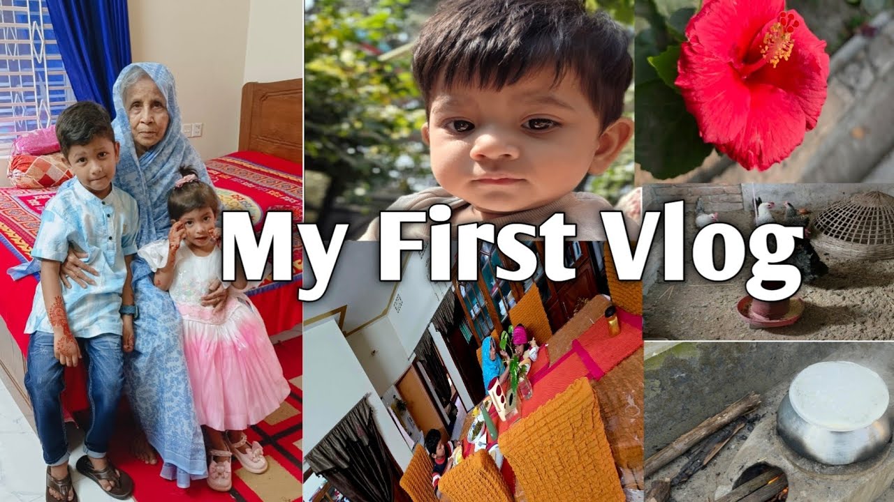  ৩ সন্তান আর শাশুড়িকে নিয়ে নতুন এক পথে পা বাড়ালাম ✨আশা করি সবাই আমাদের পাশে থাকবেন 🤗My First Vlog
