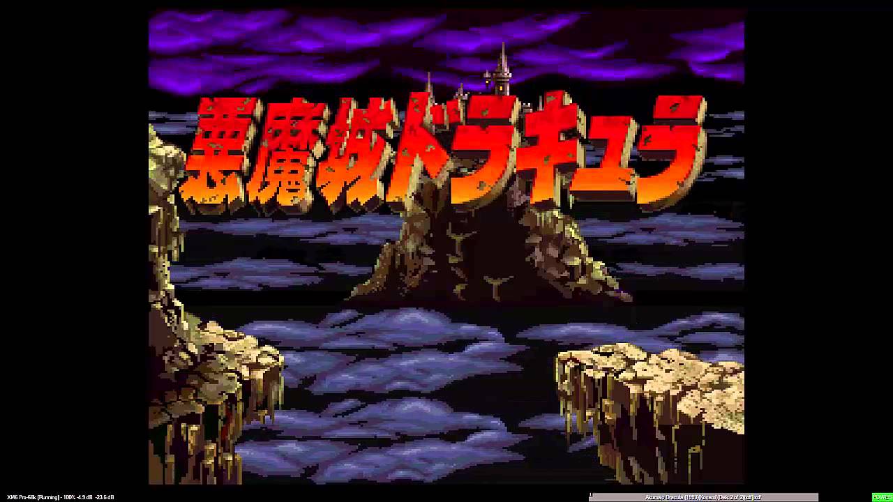 Testing Sharp X68000 Emulator - XM6 Pro68K