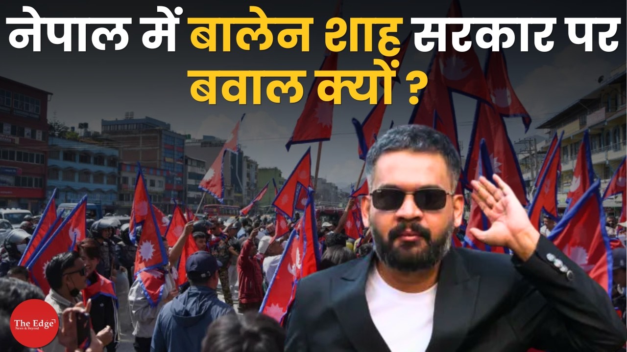 Nepal Protests Explained: Why Balen Shah&rsquo;s Tax Move Sparked Public Anger