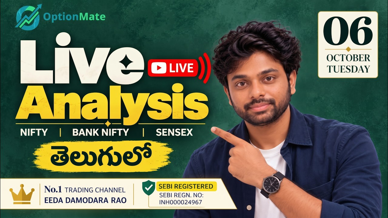 Expiry Live Analysis Nifty Sensex |SEBI Registered✅| #livetrading |Option buying |scalping| 6th Oct