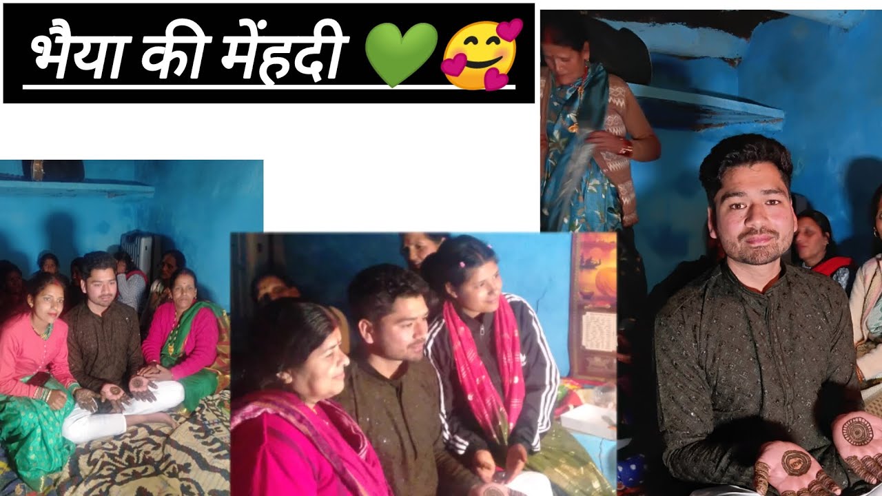 भैया की मेंहदी में किया जमकर डांस ❤️🥰 ।। @SonikaKukretivlogs 