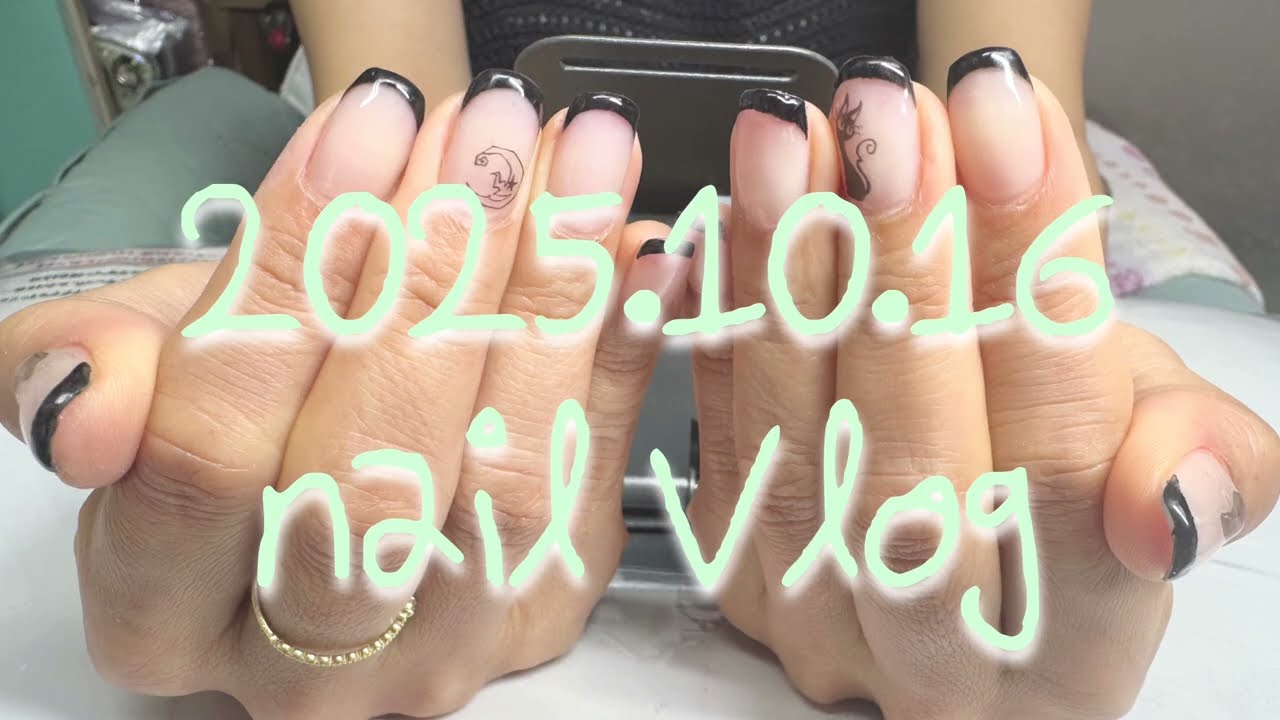 vlog ＜久々のパッキリブラックフレンチ！＞ 2025.10.16. #nails