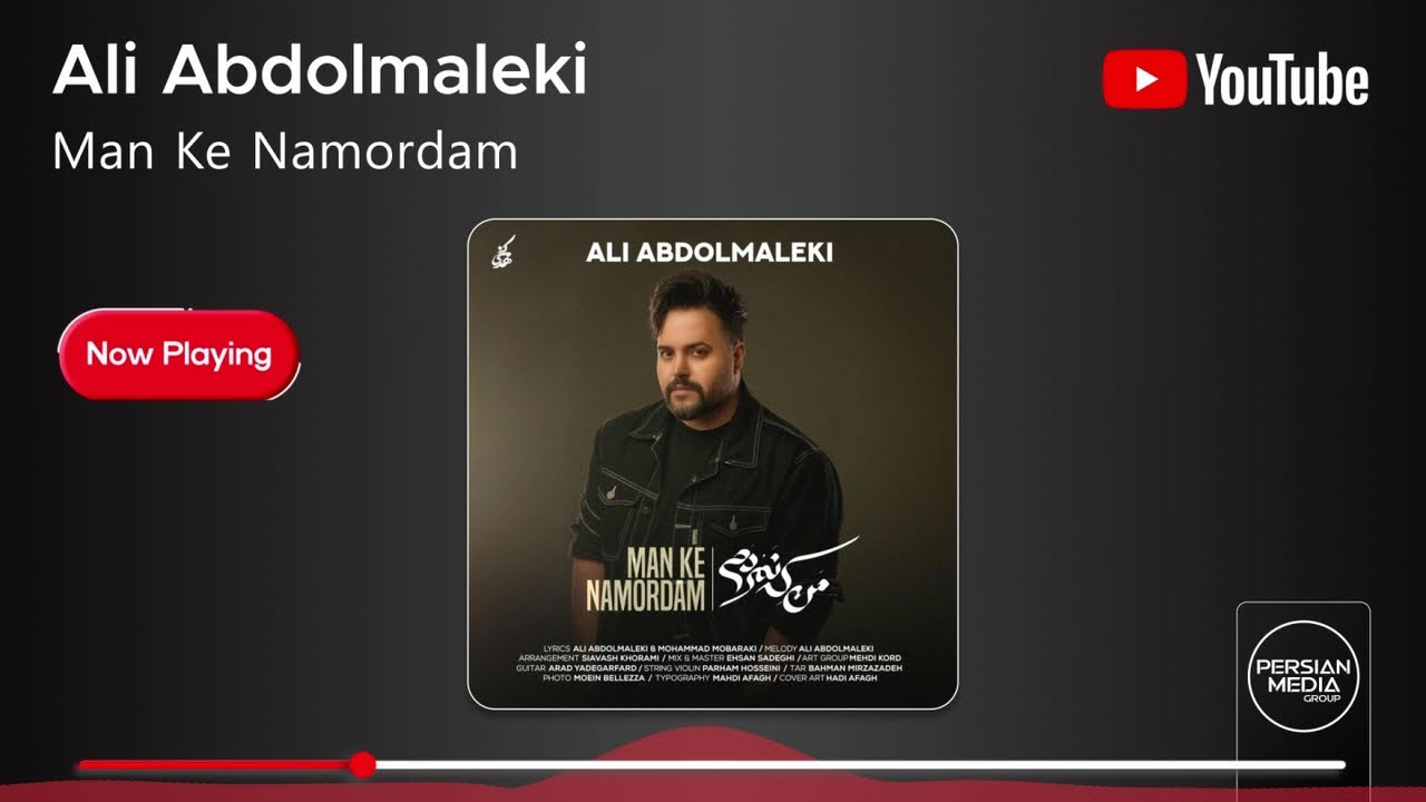 Ali Abdolmaleki - Man Ke Namordam ( علی عبدالمالکی - من که نمردم )