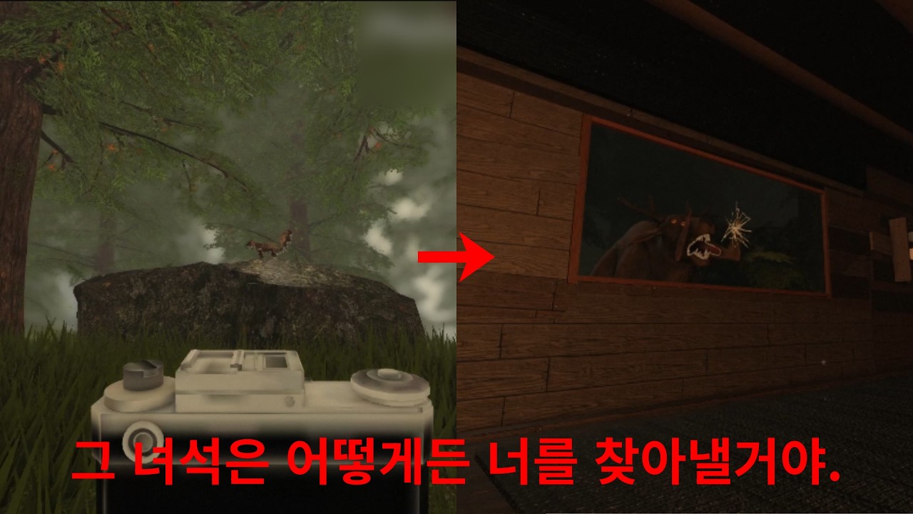 숲 속에 사진을 찍으러 간 한 작가에게 생긴 일 [로블록스 공포게임]