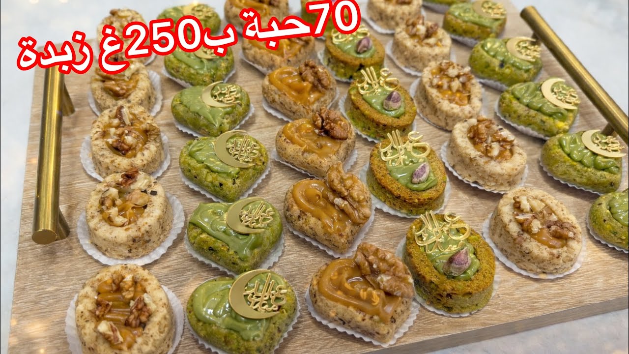 توندونس الورشات 2026 الحلوة لي دارت حالة فالمواقع ساهلة وسريعة ودوب فالفم 