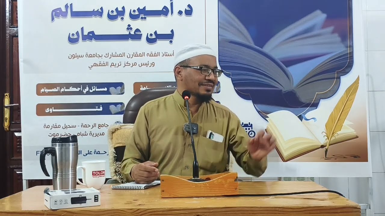 تفصيل جميل | كيف يكون إدراك الركعة؟ وهل تدرك بمجرد الركوع مع الإمام فقط؟