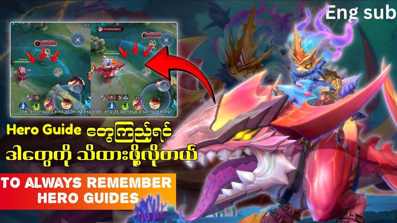 Hero Guide တွေကြည့်မယ်ဆိုအခုအချက်တွေမှတ်ပါ ဘရိုတို့ | MLBB • NiKLAUS 2.0