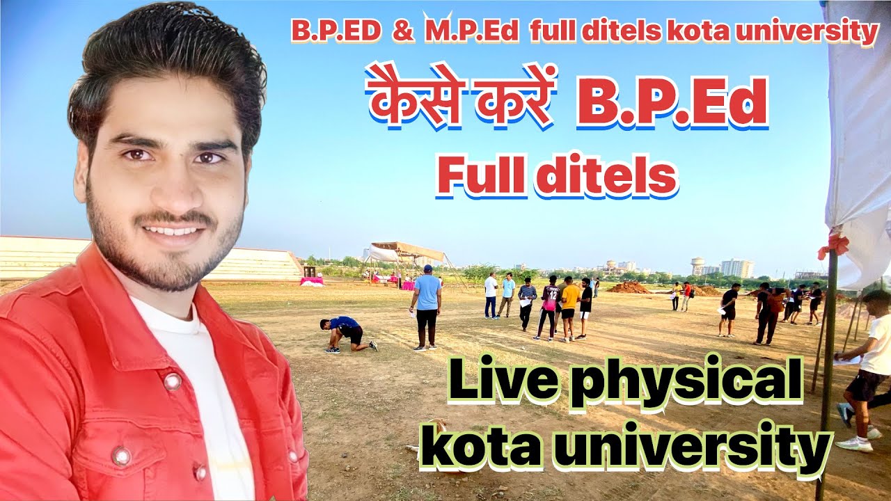 B.p.ed  केसे करें  // b.p.ed करनी हो तो ये video ज़रूर देखें। Kota university live physical