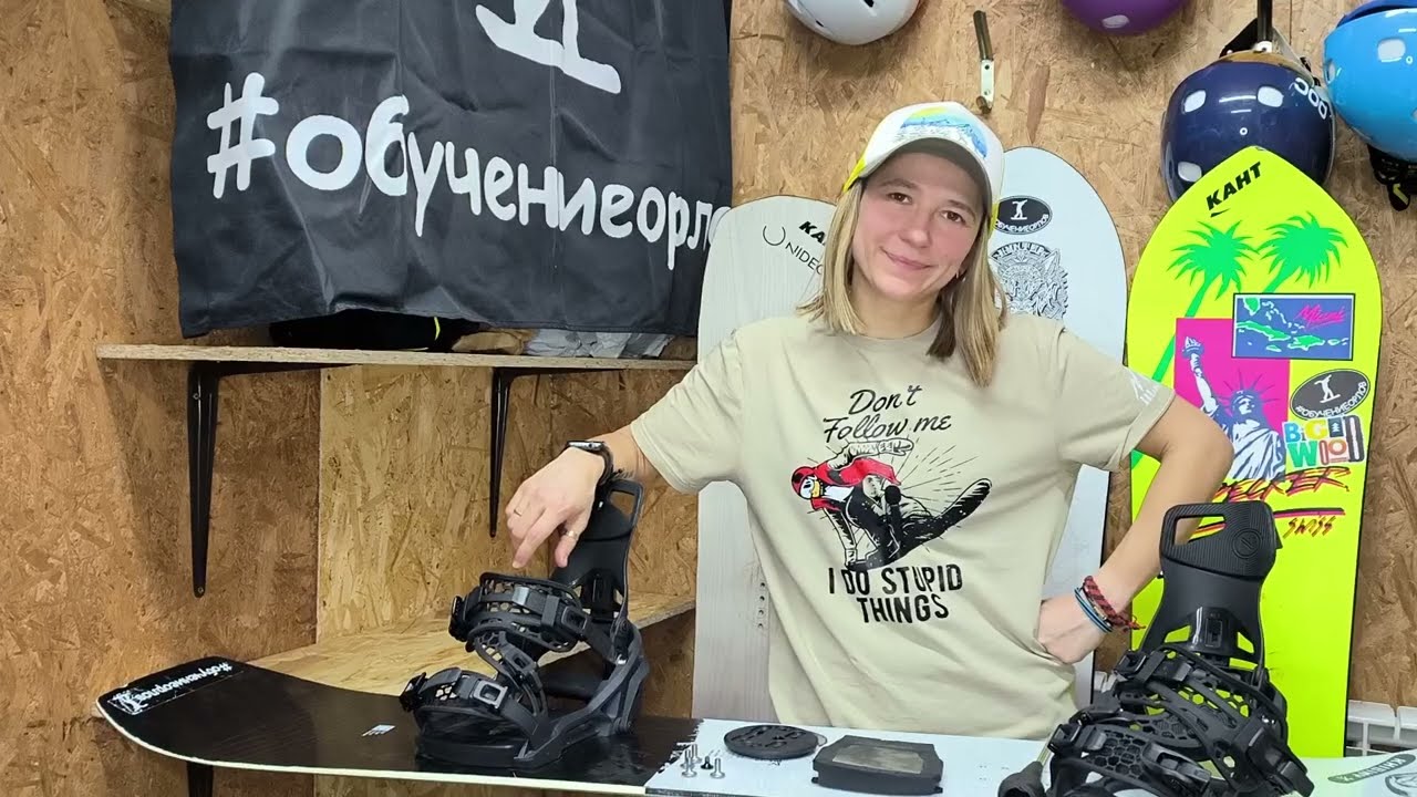 Крепления Nidecker Supermatic