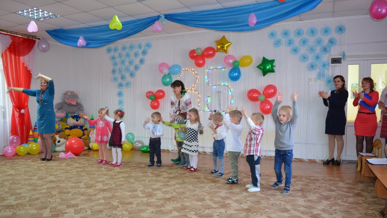 Свято з нагоди 35-річного ювілею дит.садочку 