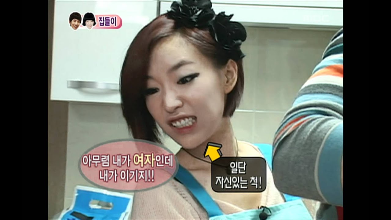 우리 결혼했어요 - We got Married, Jo Kwon, Ga-in(20) #03, 조권-가인(20) 20100227