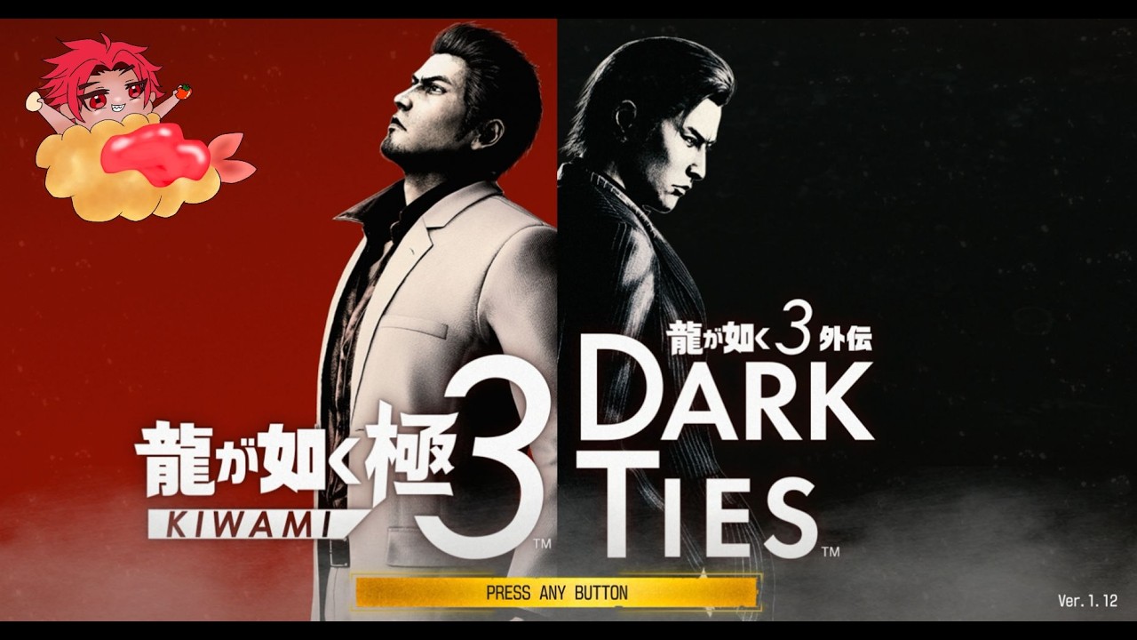 「桐生一馬編」#1 龍が如く 極３ / 龍が如く３外伝 Dark Ties #ゲーム実況 #pcgaming「ｐｓ5」