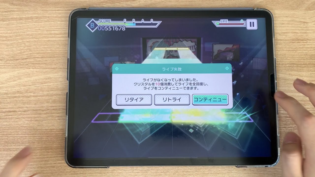 Yaminabe MASTER first rry