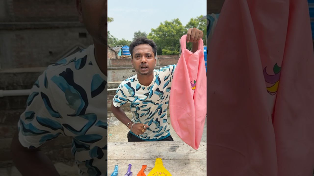 ₹1 balloon vs ₹500 balloon !! Consa pahela blust karenge ￼?b🎈🎈 Bengali mini blog #shorts