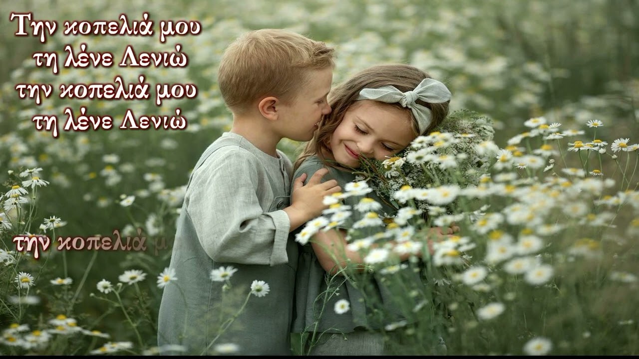 Απρίλης (C) | Karaoke by Leonidas