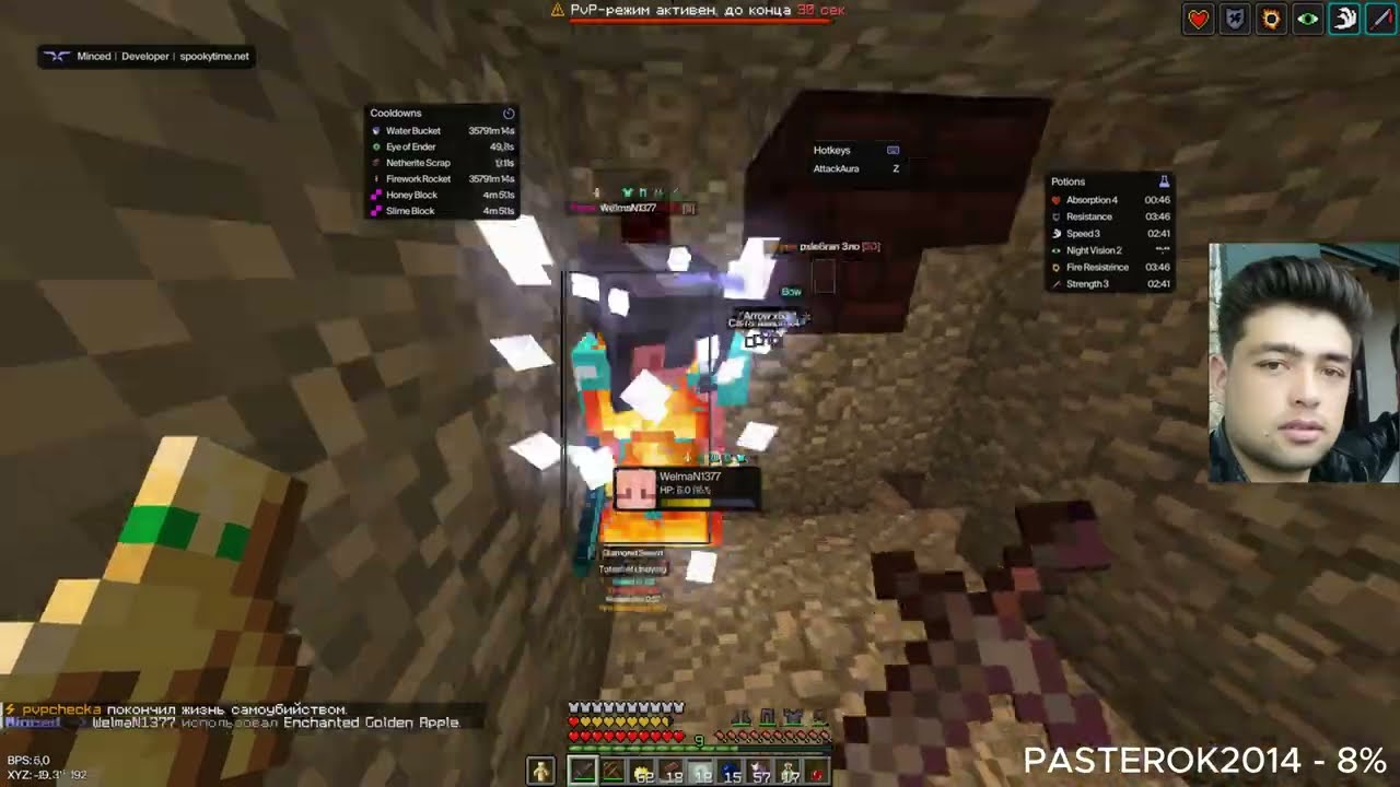 РАЗНЁС SPOOKYTIME | WELLMINE | HOLYWORLD | С ЛУЧШИМ БЕСПЛАТНЫМ ЧИТОМ MINCED CLIENT 1.16.5 - 1.21.4