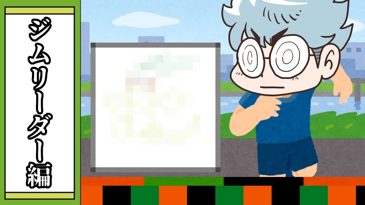 【大喜利】俺はしょーてんタイプの鬱！【我々式】