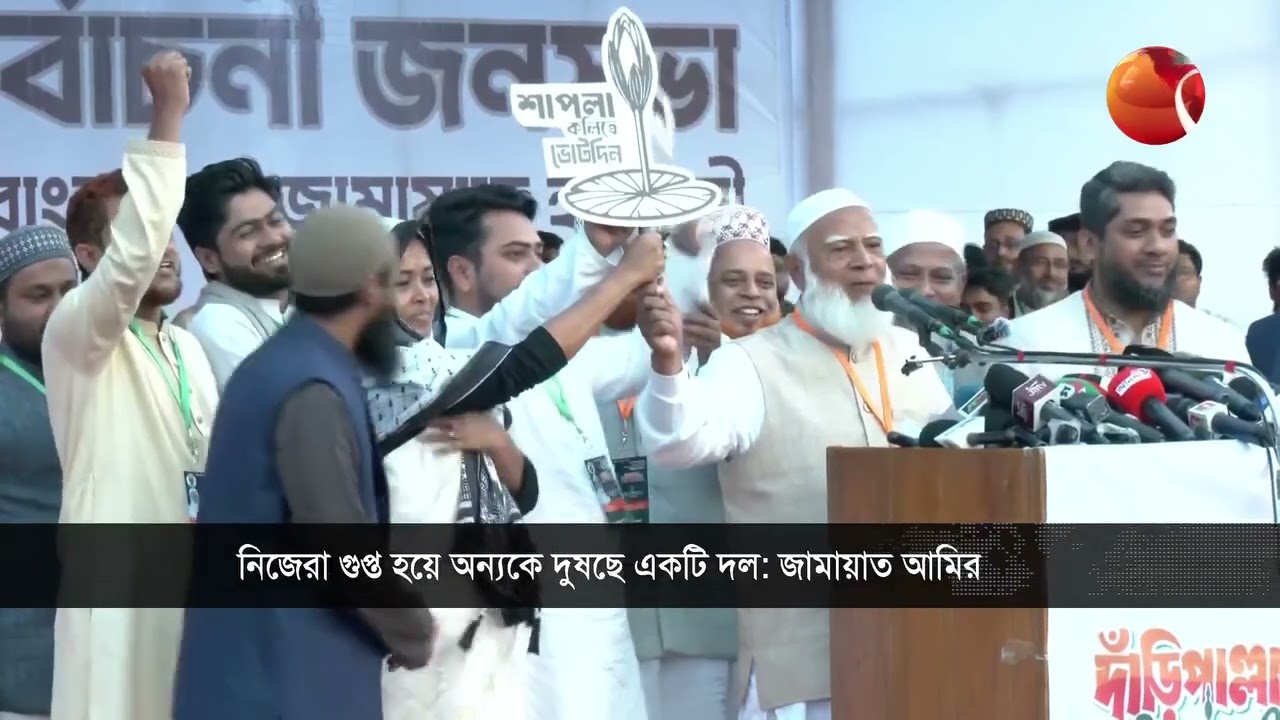 সকাল 10 টার খবর। channel 24( ১ ফেব্রুয়ারি ২০২৬ সময় সকাল ১১ঃ৩০ মিনিট 