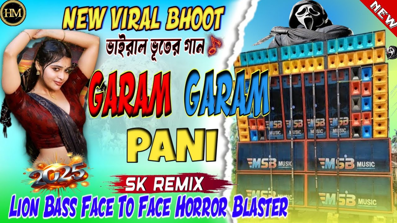 Open Challenge Face To Face  Competition (1 Step Long Humming Mix Garam Garam Pani 2025) Dj Sk Remix