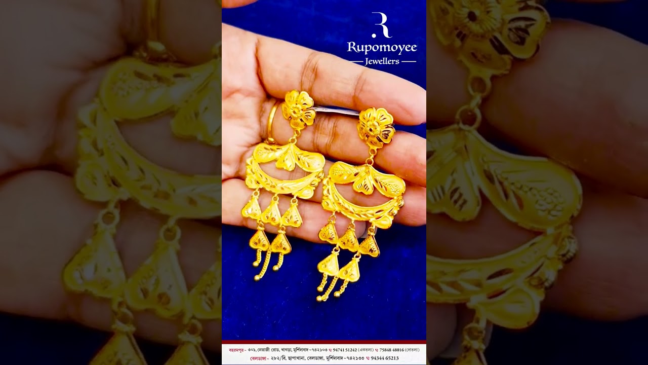 Eid Collection 2026 || Gold | Diamond | Platinum | Silver | Rupomoyee Jewellers Pvt Ltd
