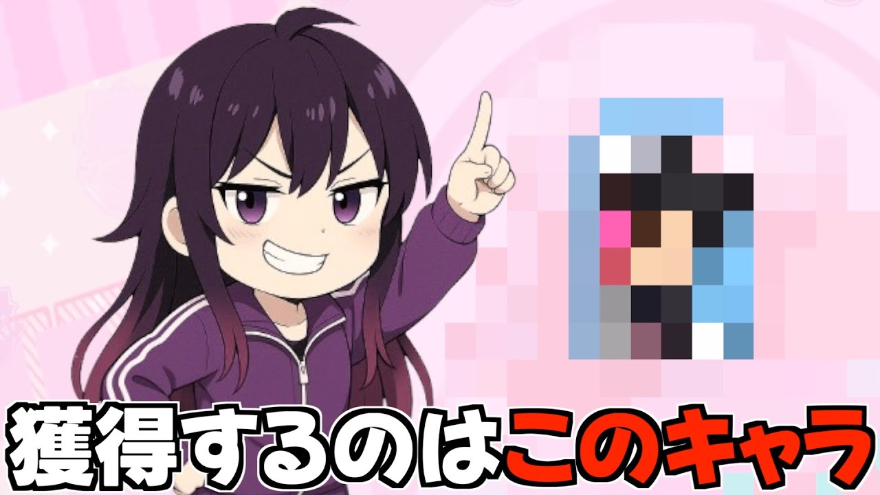 【ハイドリ】選択チケットはこのキャラに使う‼️30日でどこまで強くなれるのか‼️26日目‼️【ハイキュー!! Touch The Dream】