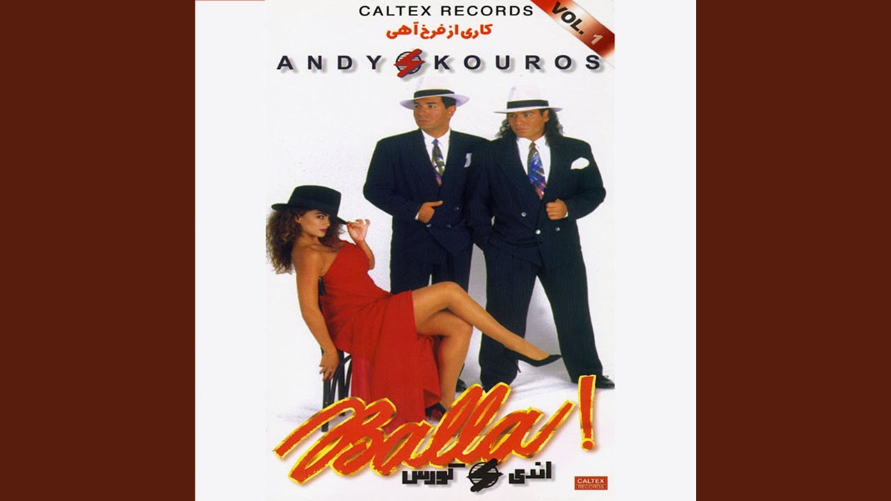 Che Khoobe Adam Hamisheh