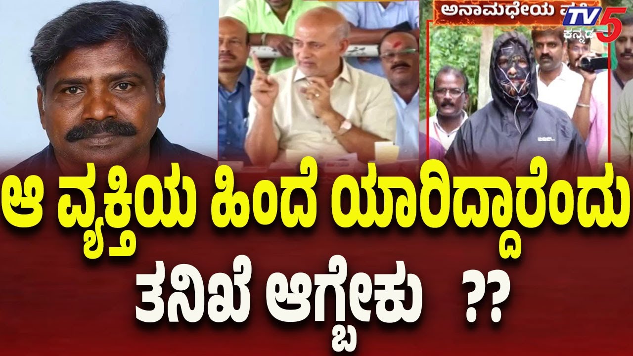 Netravati Buried Body Case: Investigation Needed to Find Who Is Behind the Person &ndash; Sara Mahesh