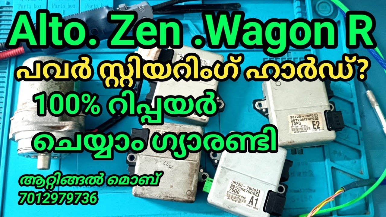 Alto Zen Wagon R power steering hard  #marutisuzuki  100% repaired  #alto #wagonr  mobile 7012979736