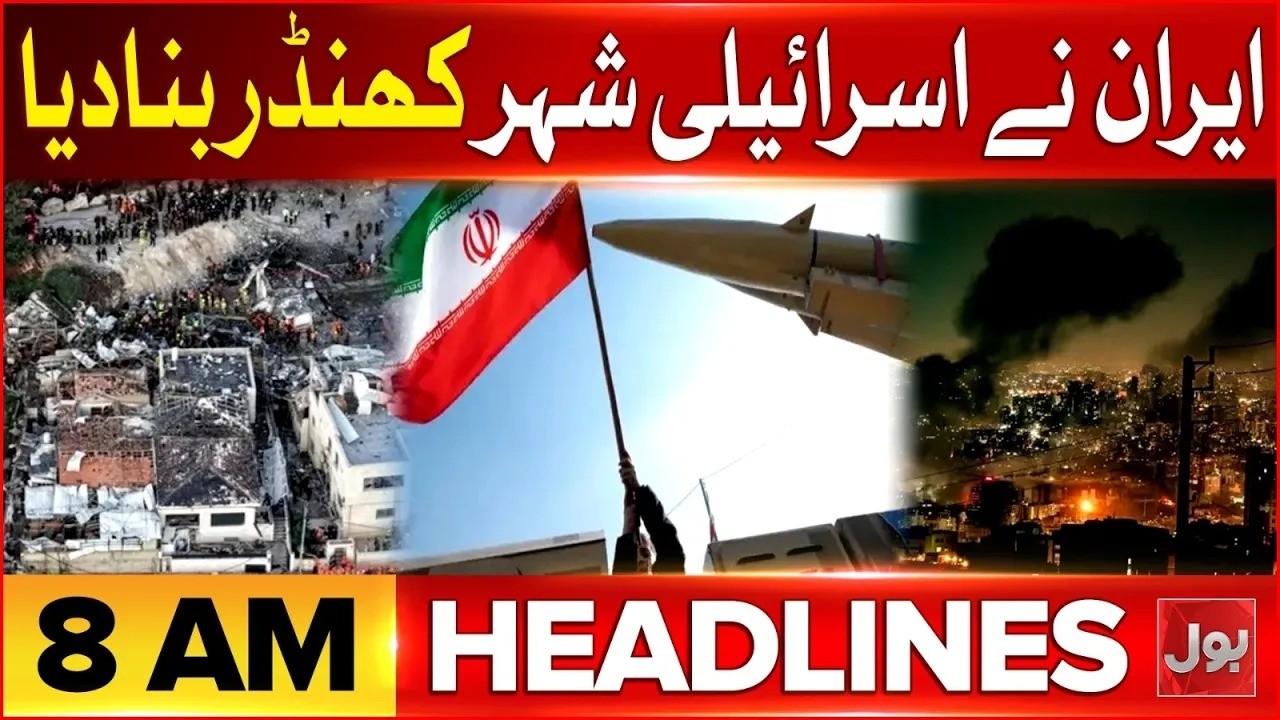 Petrol Price Increase in Pakistan? | Iran vs US War | Mojtaba Khamenei | BOL News Headlines at 8 AM