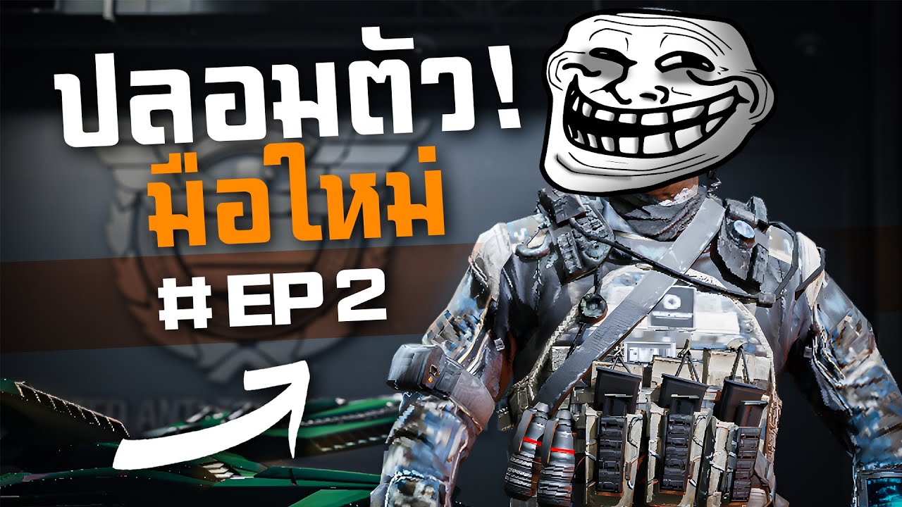 [Call of duty mobile] - (EP. 2)ทดสอบสังคมเล่นตัว (บอท) มือใหม่เก็บ ACE 2 รอบ (33 Kills) เพื่อนสดุ้ง