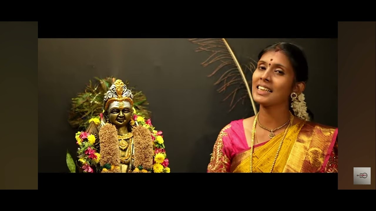 அழகா முருகா 