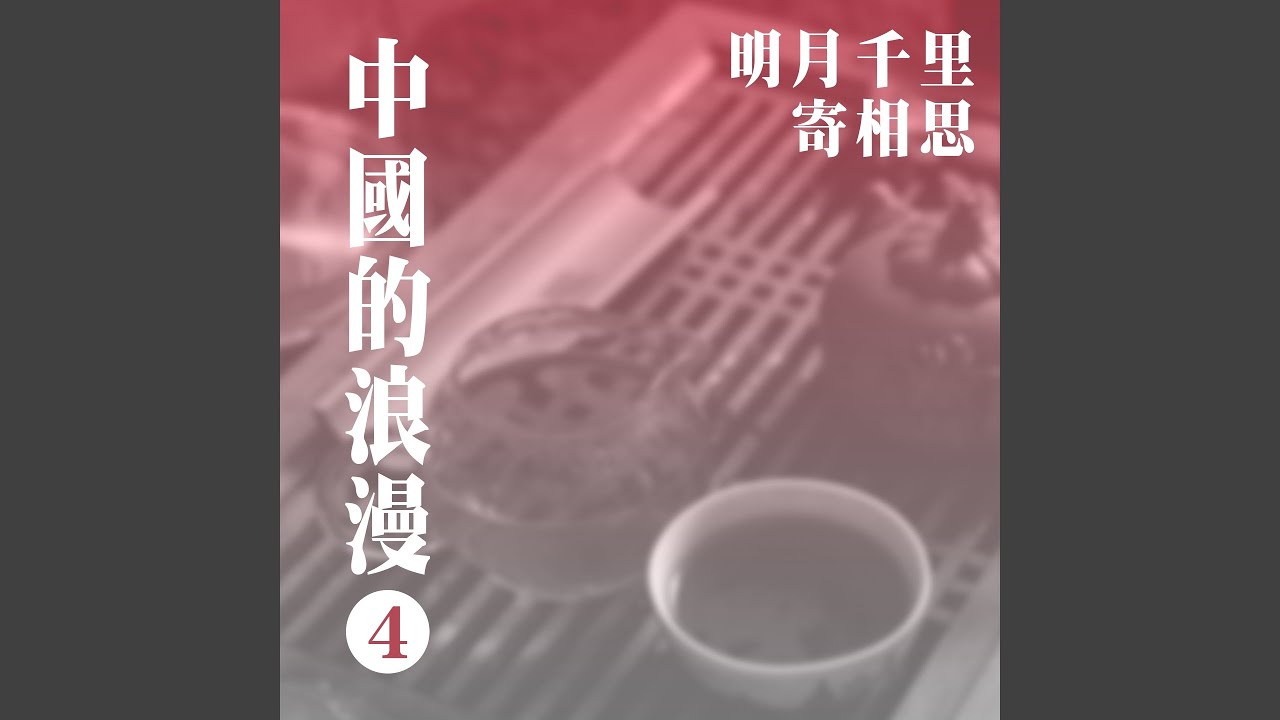鳳凰于飛