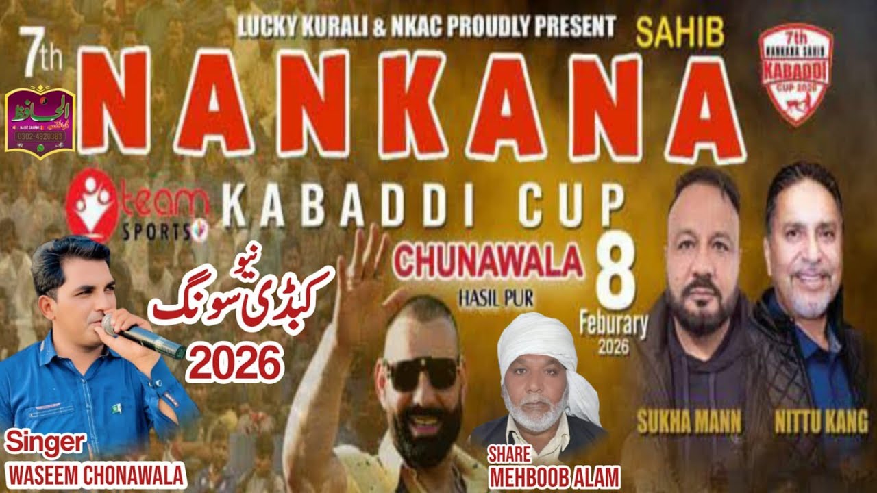 New Kabaddi song Nankana Cup Chonawala 2026 Agya Nankana Cup Chonawala agya Singer Waseem Chonawala 