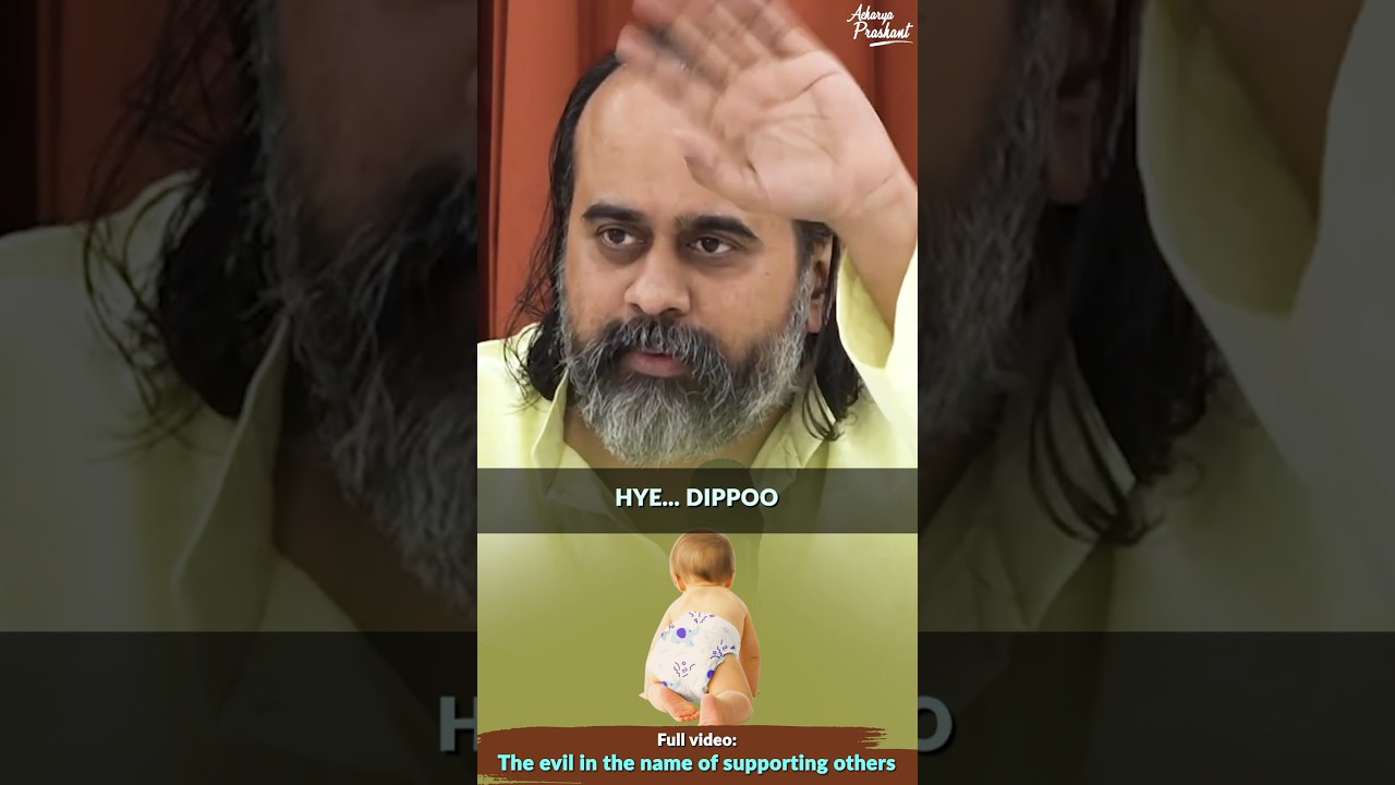 Will you be my diapoo? || Acharya Prashant
