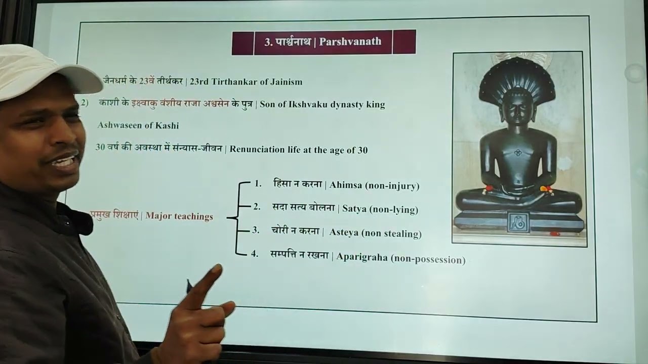 Lucent GK #rrb #sscmts #upsc #hssc#jain dherma #