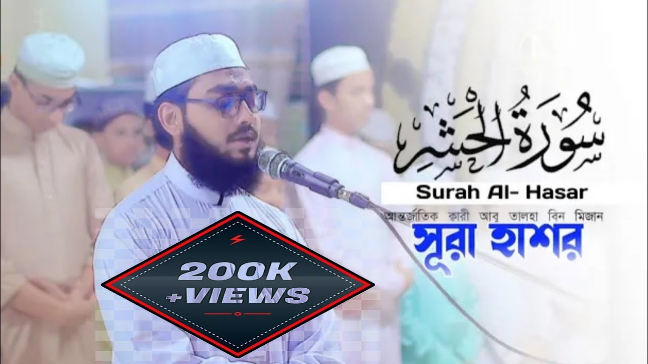 যারা ইমাম ও খতিব আছেন  আপনাদের নামাজেও এই লাহানটি ফলো করতে পারেন,