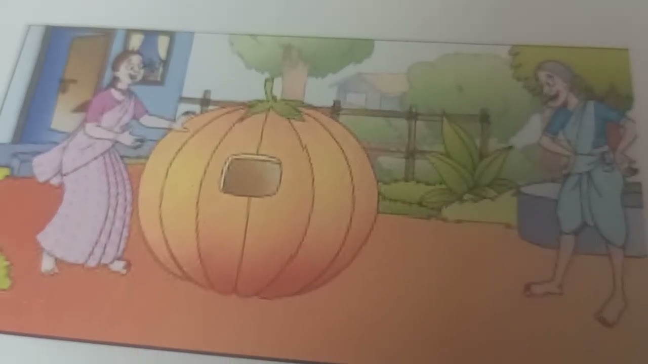 GFLN గుమ్మడికాయ గుండమ్మ కథ