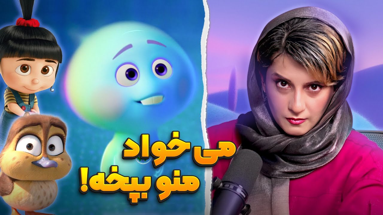 دوبلور گوئن و اگنس رو به چالش کشیدیم | انیموگپ ۲۷ با نرگس آهازان