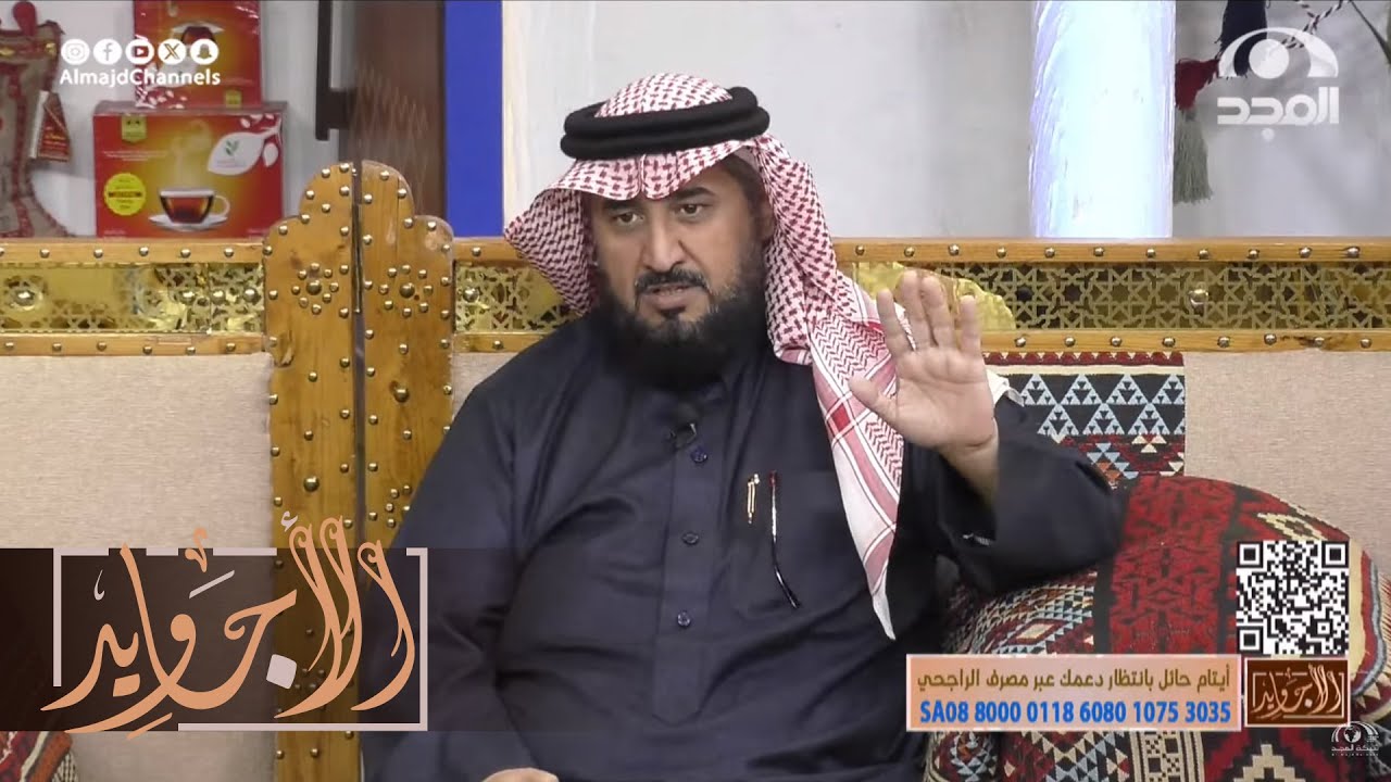 ثري جدا تزوج الثانية وما شافت الأولى ويوم مات راحت المحكمة فكانت صدمتها قوية مما حدث | أحمد الشهراني