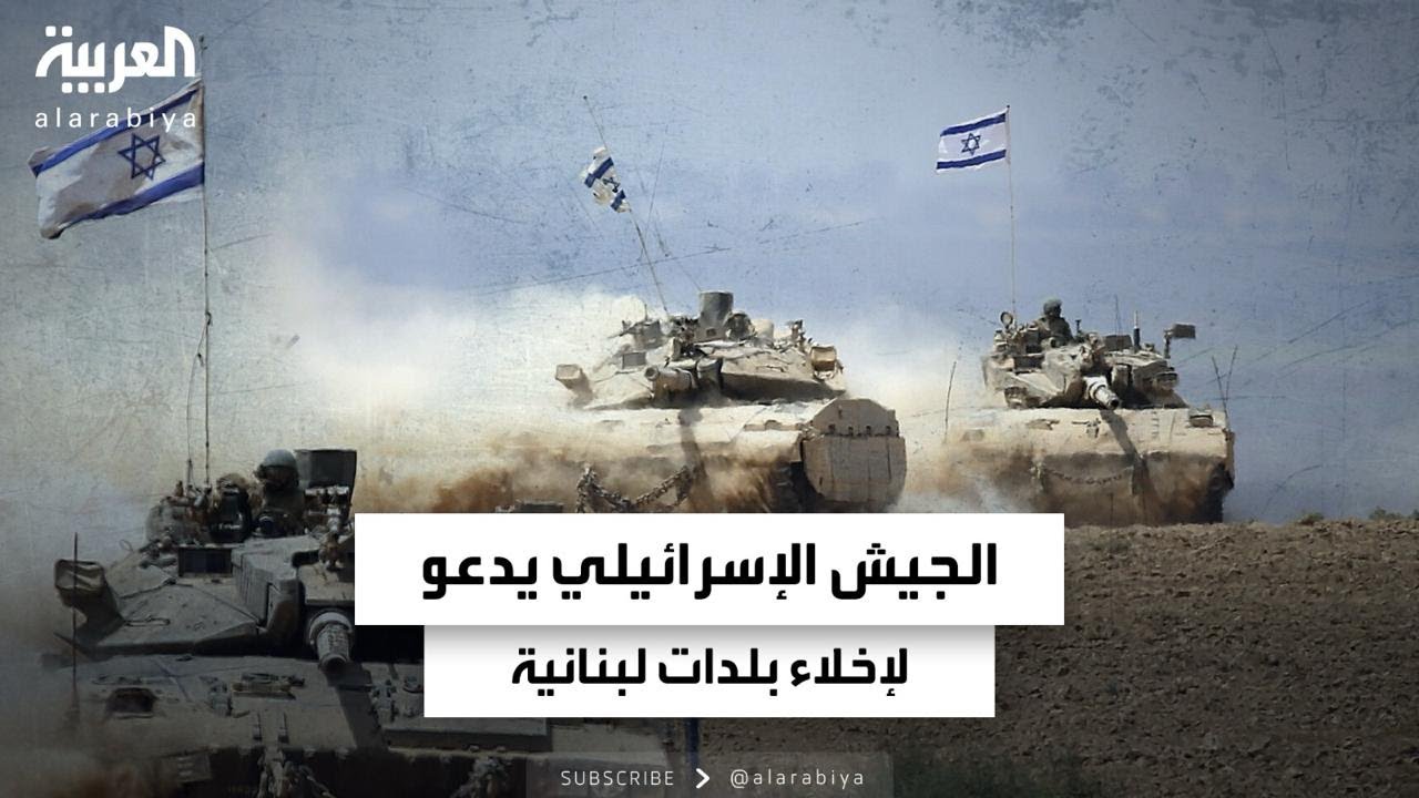 أهالي بلدة 