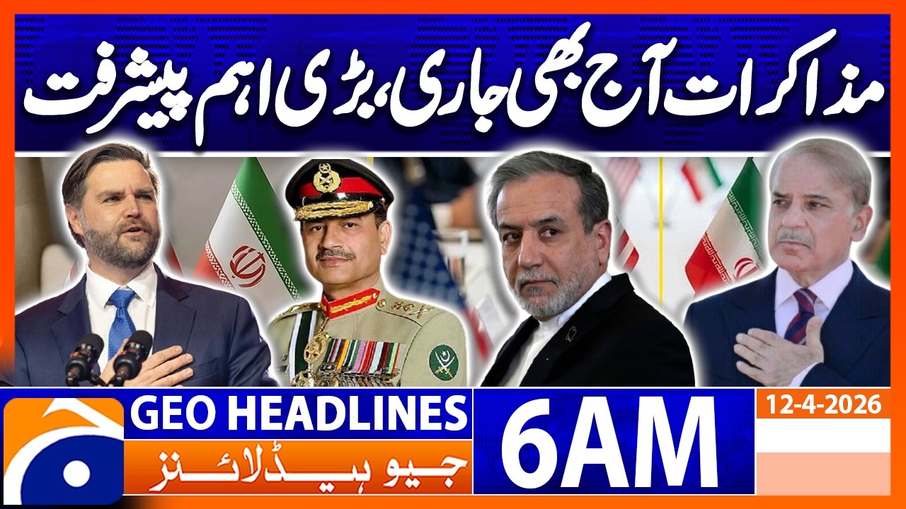 US-Iran talks to continue for another day | Geo News 6 AM Headlines | 12 April 2026