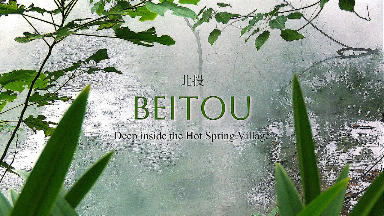 Taiwan Travel Vlog 2026 🇹🇼 | A Melting Day in Beitou / Natural Hot Springs / 1 person Hot Pot /  4K
