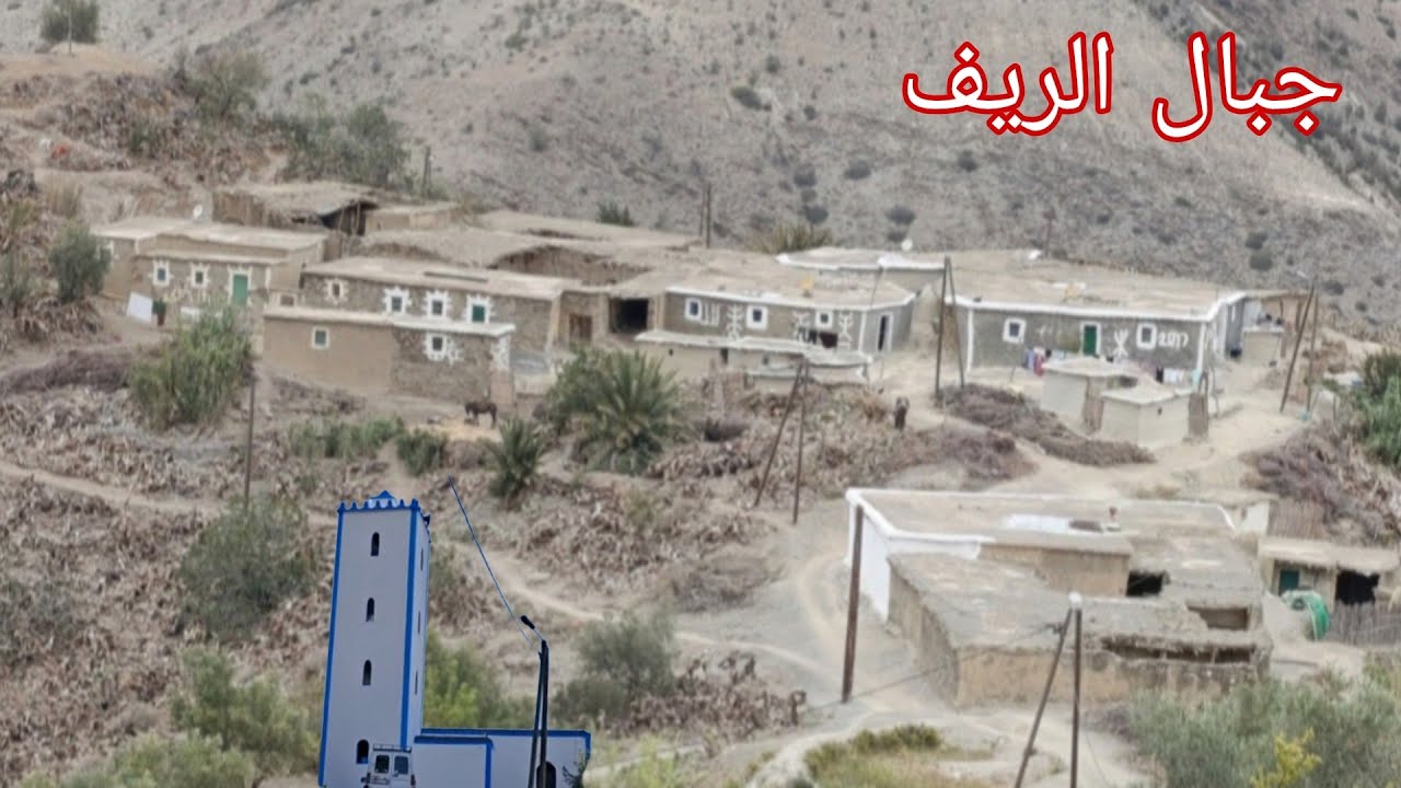 نشكر جميع المحسنين والمحسنات على هذا الخير #واد_غيس#الحسيمة 