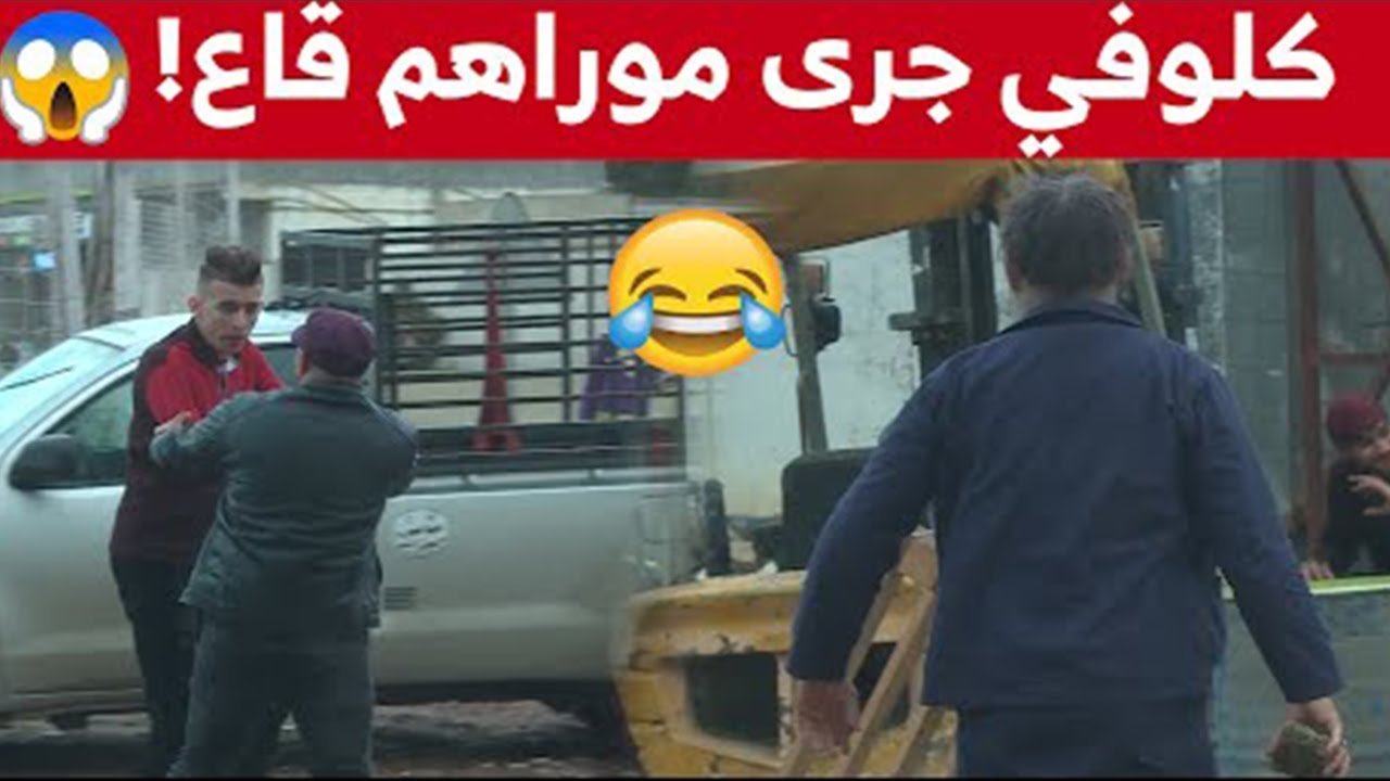 كلوفي دا معاه المغني  رضا ديامون  في رحلة بالحافلة او كرهلو حياتو في الطريق !