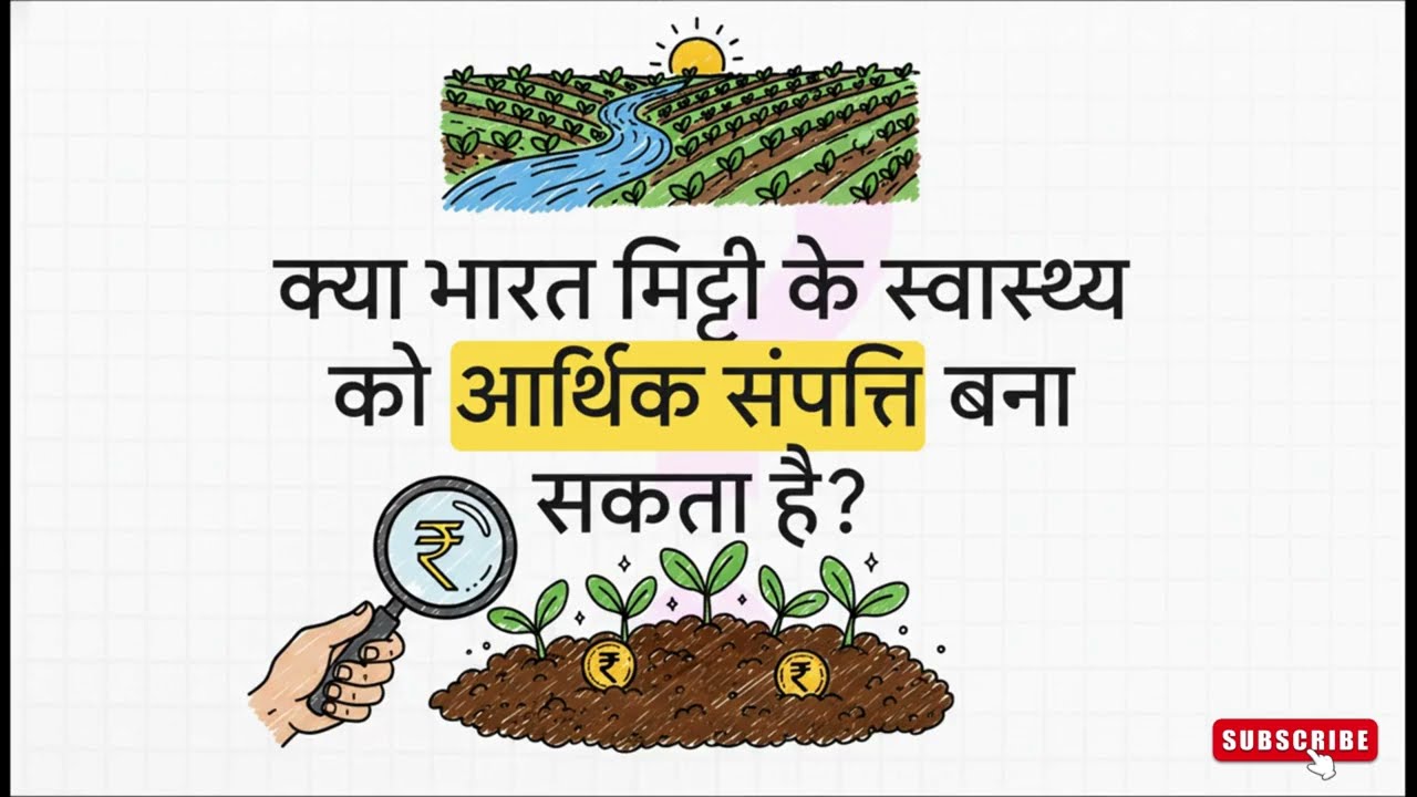 India's Organic Revolution: Natural Farming is Changing Everything!